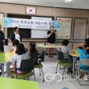 유암초교 이미지