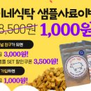 랑이네식탁 이미지