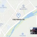 신박한김치찜