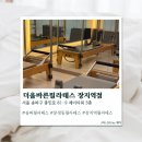 서울송파 장지역점 고봉민 김밥인 | [송파] 문정동필라테스 더올바른필라테스 장지역점 솔직후기
