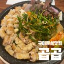 문장로25길-1 이미지