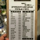 형제상회 이미지