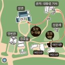 『민중과 대동』 그리고 2018년 이후 한반도 전망