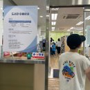 소금꽃어린이도서관 | 대구 달서구 이곡장미공원 장미축제 장미꽃필무렵 / 성서도서관 어린이 자료실 책이음 서비스 이용 후기