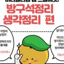 뉴리치 이미지