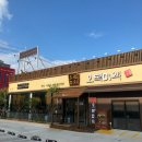 오복미역 녹산점 이미지