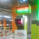 롯데 프리미엄 푸드마켓 용인점 이미지