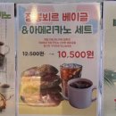 빵카페 목동점 2