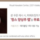 창스투어