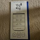 장고행정사 | 2025년 하반기 경복궁 별빛야행 텀블러, 그리고 뒤늦게 올리는 후기(2025년 11월 2일 2회차 참여)