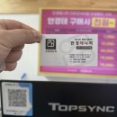 안경매니져 디오션시티점 네이버블로그