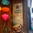 베테랑쌀국수 이미지