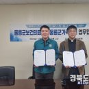 울릉군건강증진센터 이미지