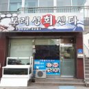 보령센터-041 이미지