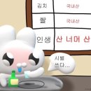주*례 이미지