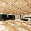 벨르마망 산후조리원 이미지