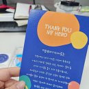 마이히어로 이미지