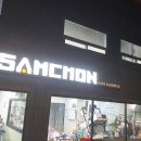 지세포1길 이미지