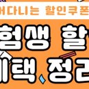라니헤어화장품