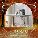 지혜특수미싱 | [ 드림일보 인터뷰 ] 2021.11월호 : 드리머1기 오지혜님 (드림킹 인재양성프로그램)