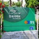 풍림아이원경로당 이미지