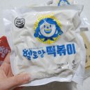 맘떡볶이 이미지