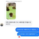 유잼대전 이미지