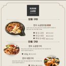 92년생소곱창 다산직영점 이미지