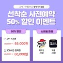 이곡동독서실 공부하기 좋은 공간샘 성서이곡도점