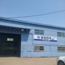 카페천국송탄점