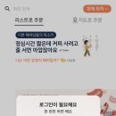 하삼동 이미지