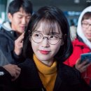 아이유안경 이미지