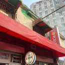 두꺼비집 이미지