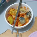 스윗하니