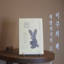 12월 책방과 일