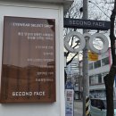 세컨페이스전주점 | [쇼핑] 라식 관리를 위한 블루라이트 안경 구입 후기 : 전주 안경점 세컨페이스 전주점