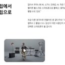 랩플립 이미지