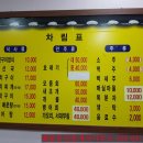 새남식당 이미지