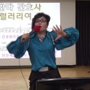 남인경의 노하우/ 강북문화원 노래교실 - 윤수현 - 천태만상 이미지