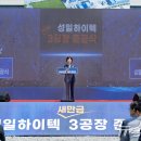 성일축사 이미지