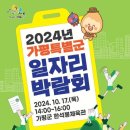 가평군-50 이미지