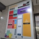 아이존팝 액트몬 중문점 | 제주 테마파크 "액트몬제주" 방문 솔직 후기
