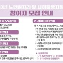 서구가좌노인문화센터(6) 이미지
