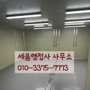 동선행정사사무소 이미지