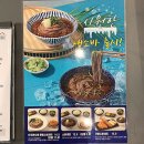 쿠마키친 진주혁신도시점