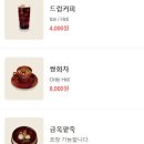 금옥당 이미지