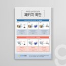 우성칼라인쇄