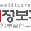 SK컨설팅