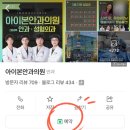 아이본안과의원 이미지