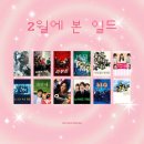 레이카광고 | 2026년 2월에 본 일드 후기
